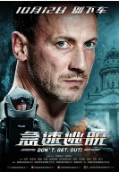《爱乐之城》剧照